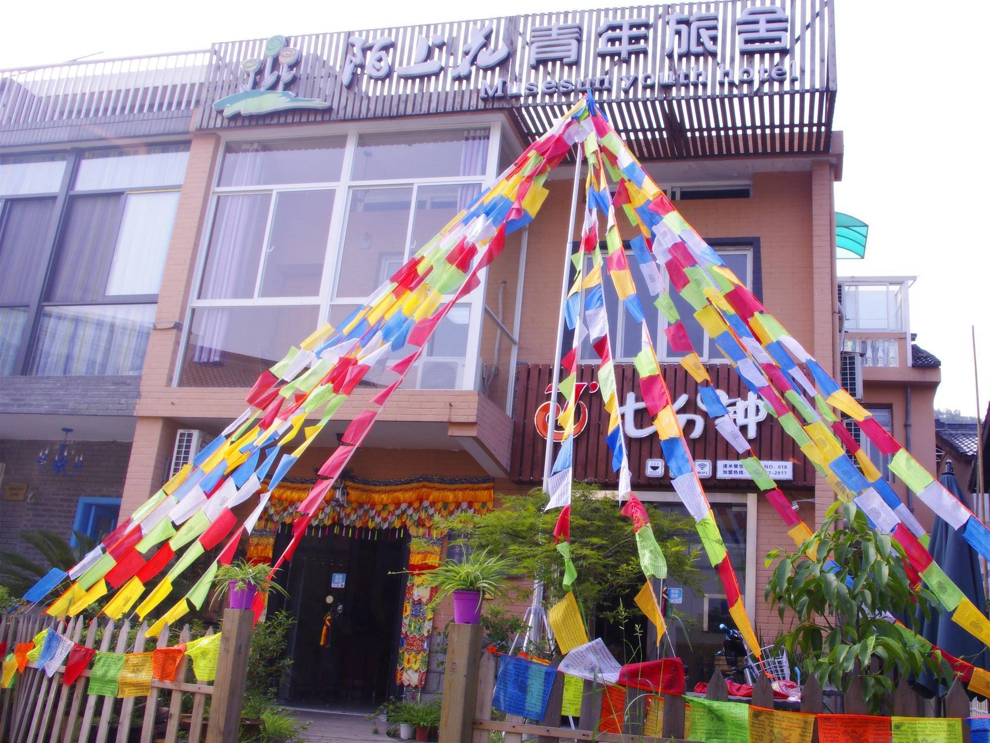 Musesun Youth Hostel Hangzhou Bagian luar foto